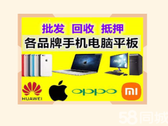 手机相机平板电脑出售苹果